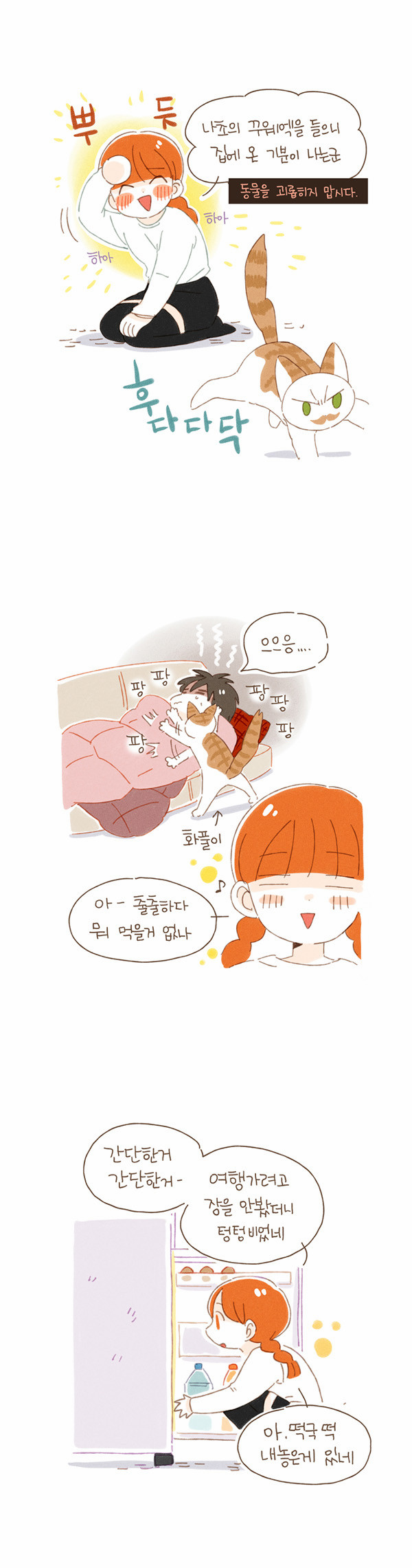 4 페이지