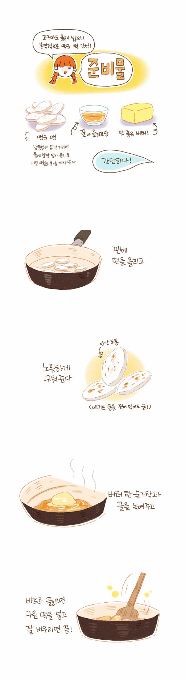 6 페이지