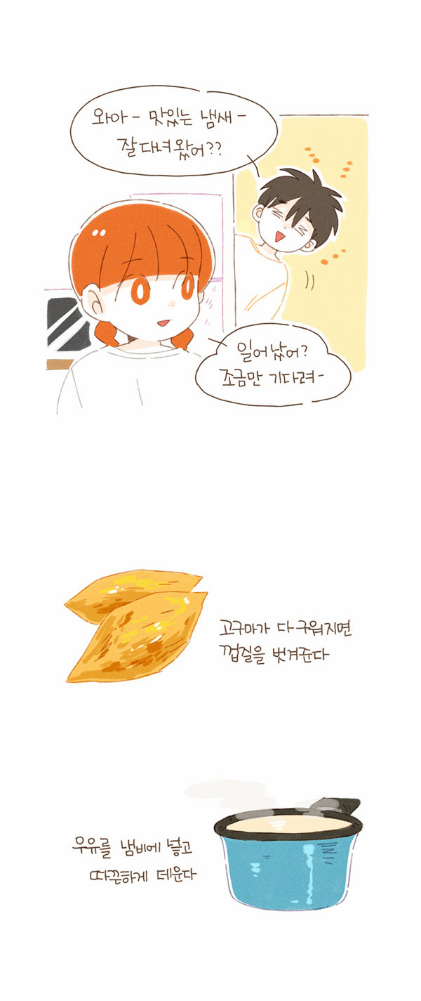 7 페이지