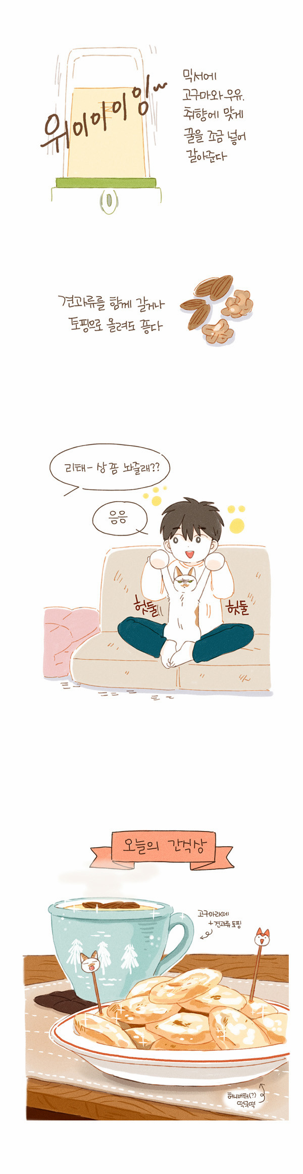 8 페이지