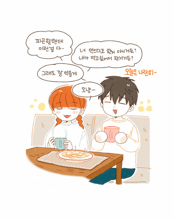 9 페이지