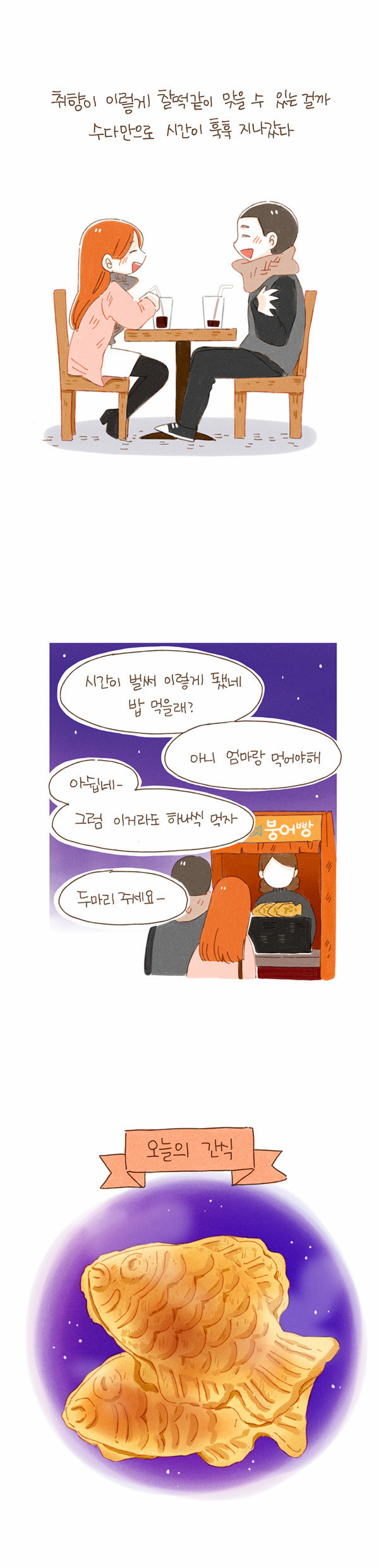 10 페이지