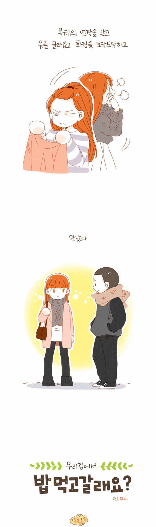 2 페이지