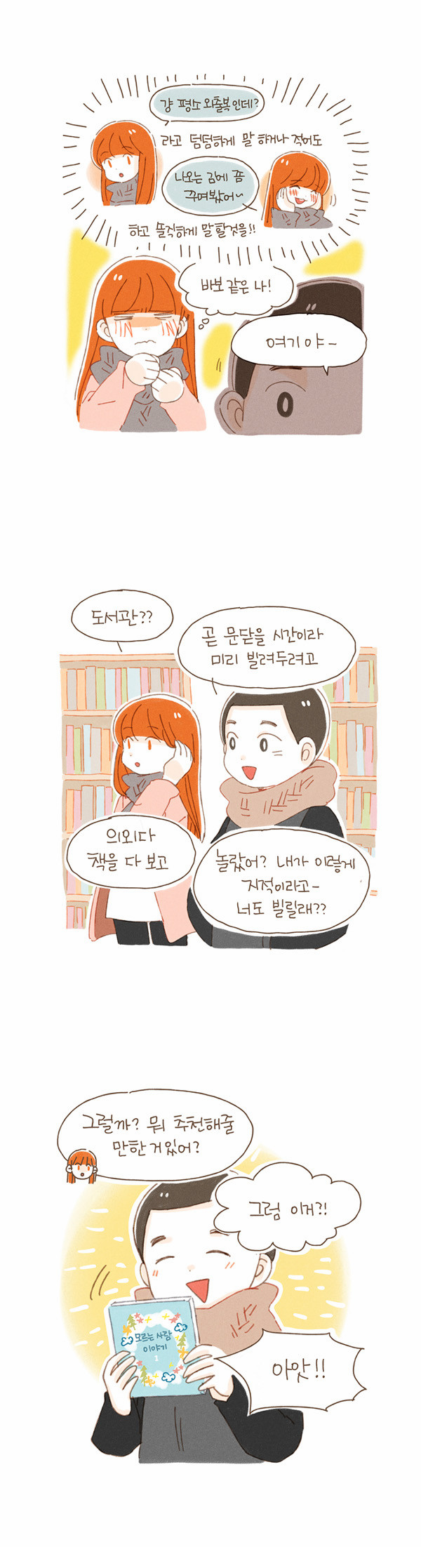 4 페이지
