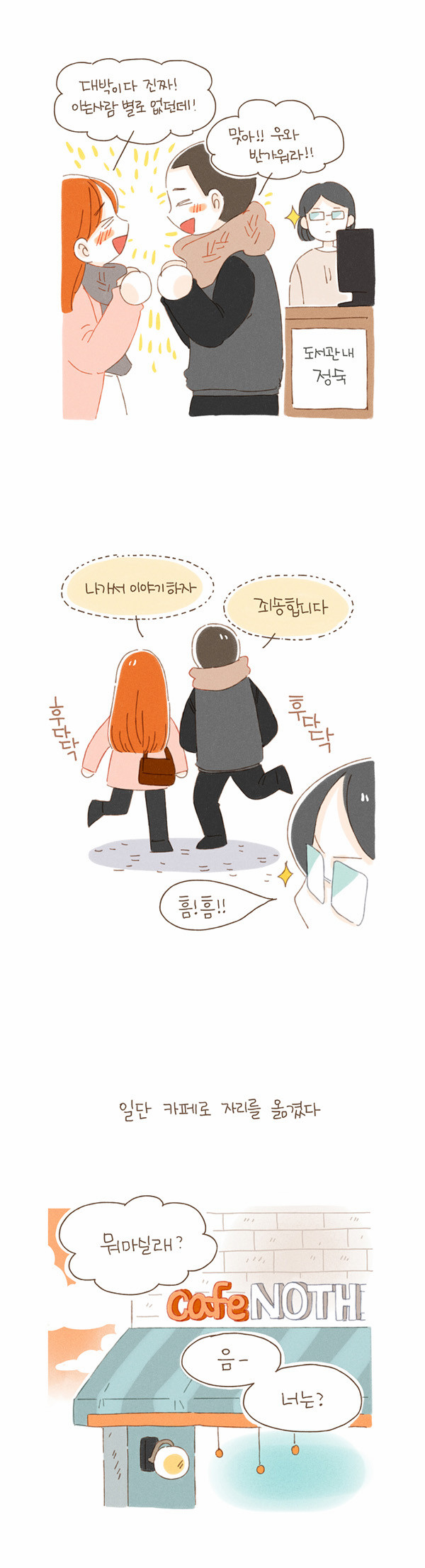 6 페이지