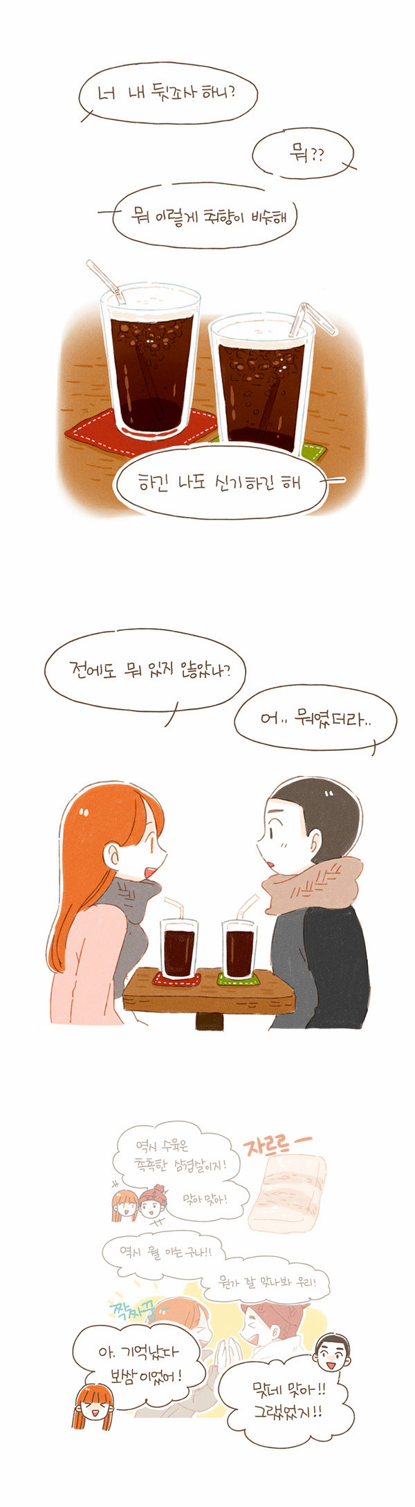 8 페이지