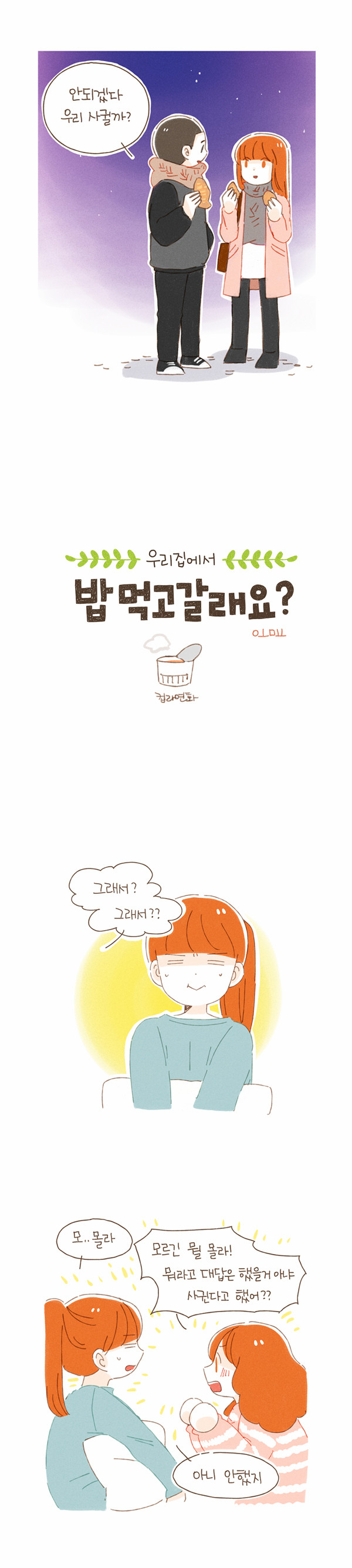 2 페이지