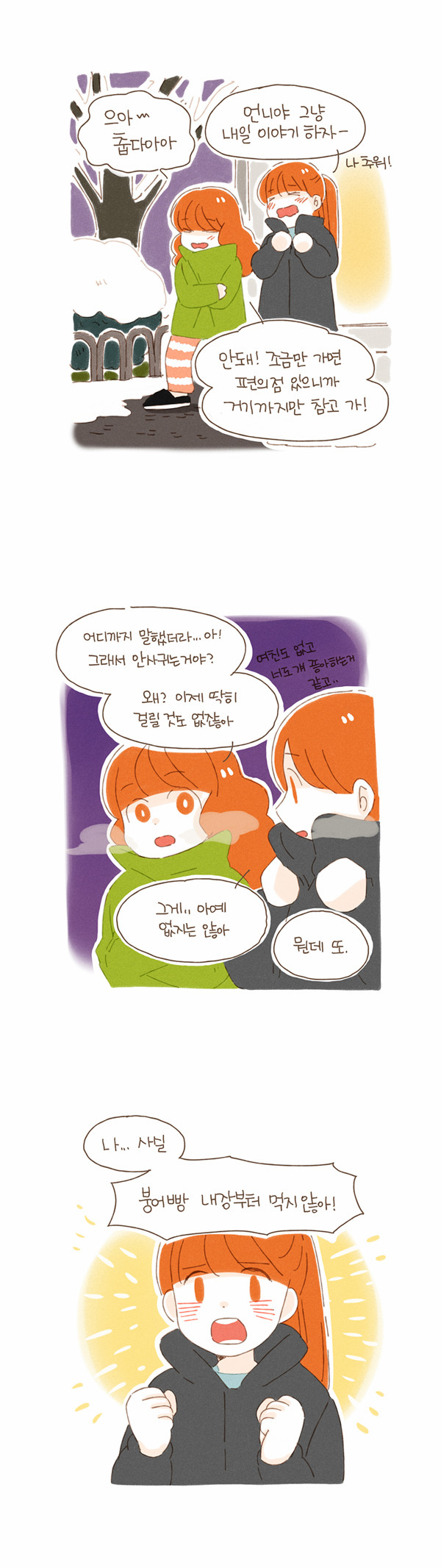 4 페이지