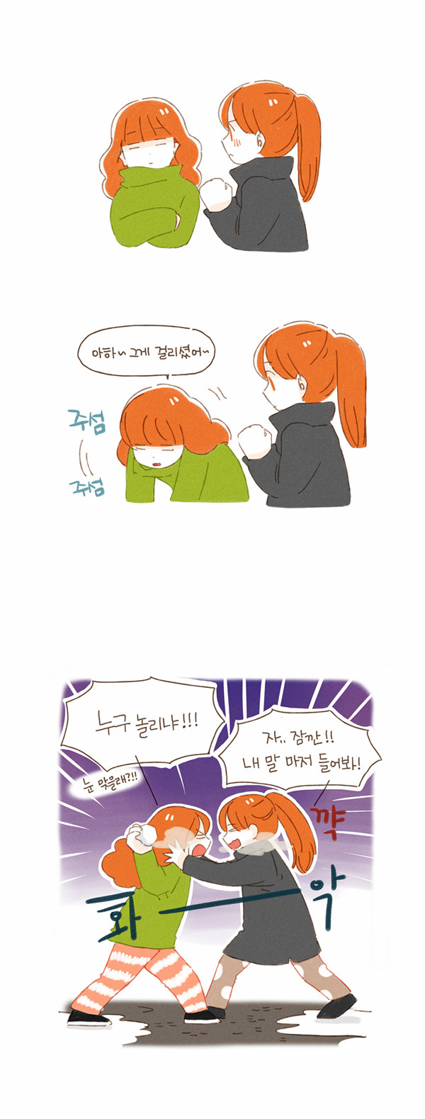 5 페이지