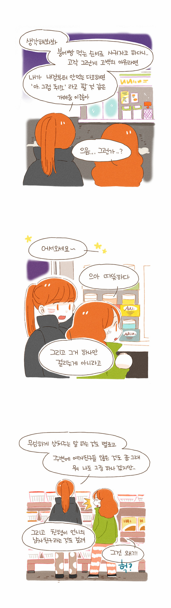 6 페이지