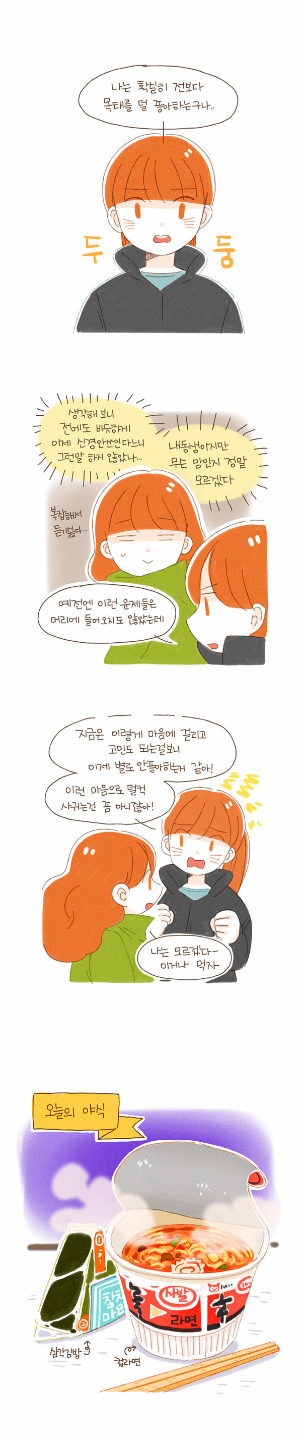 8 페이지
