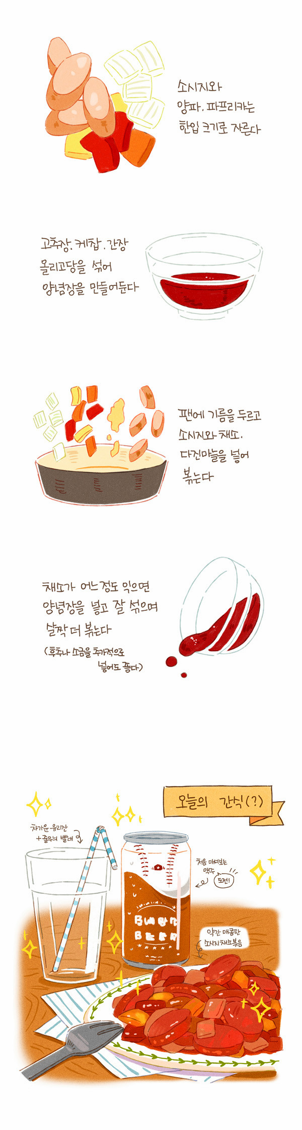 10 페이지