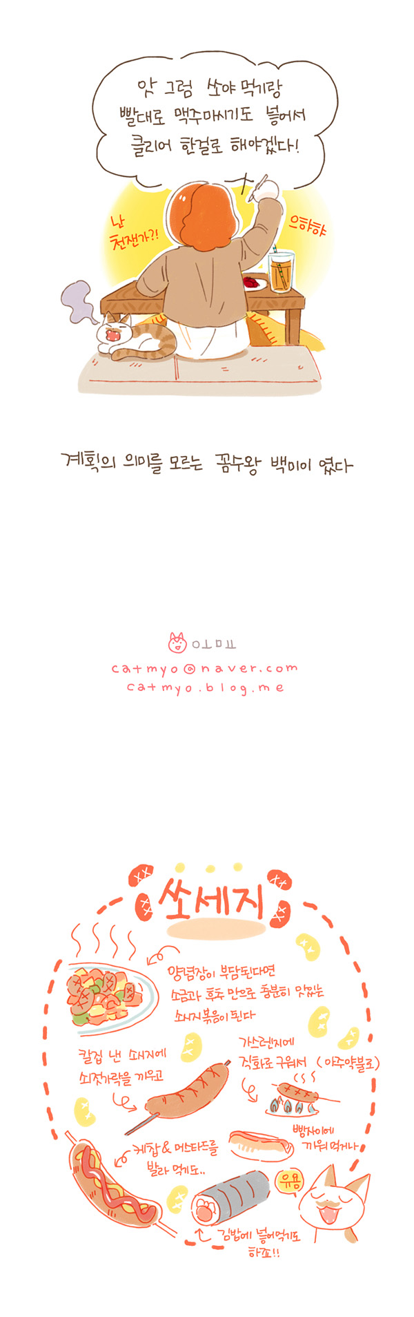 12 페이지