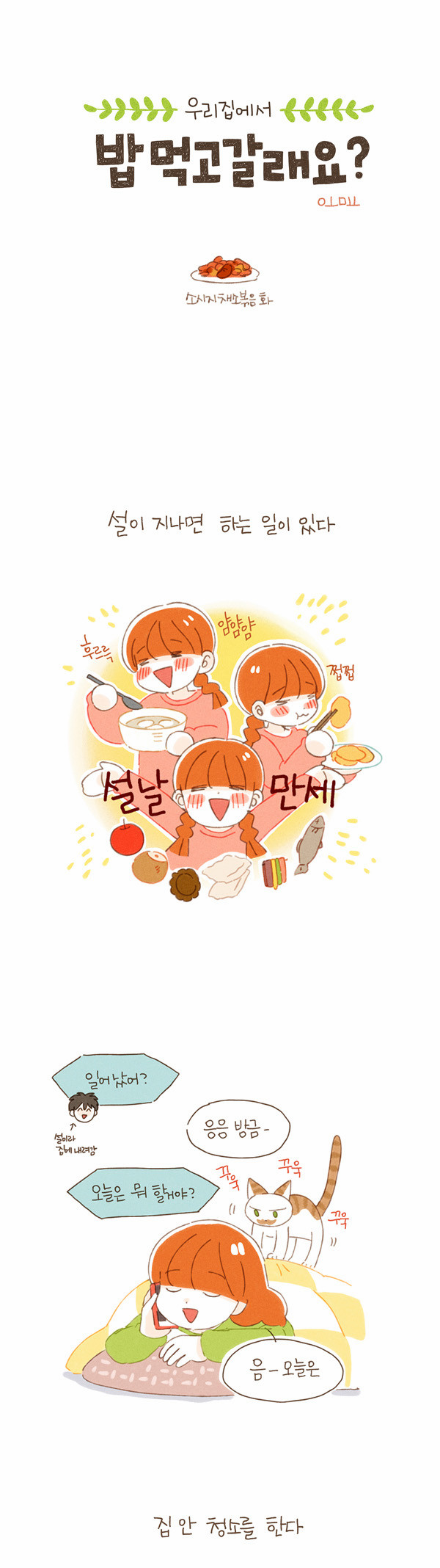 2 페이지