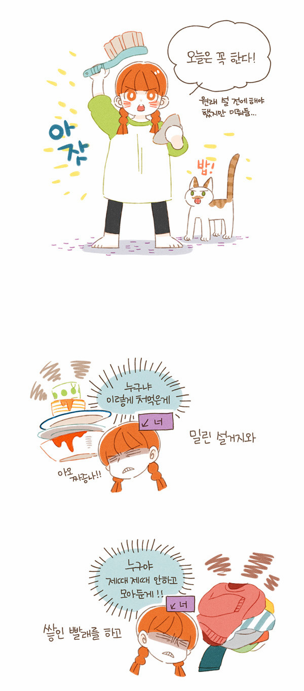 3 페이지