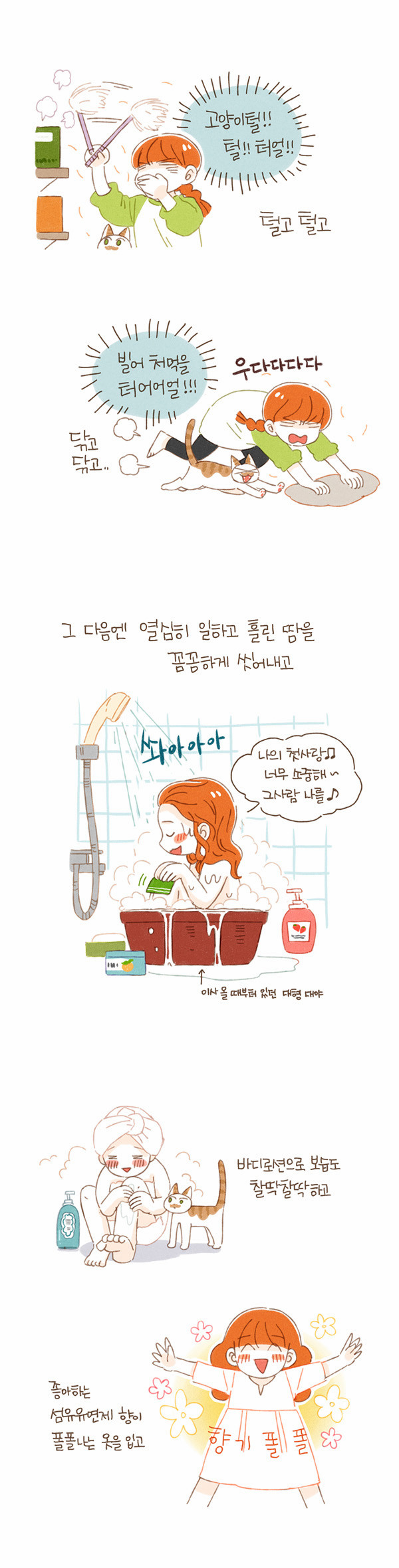 4 페이지
