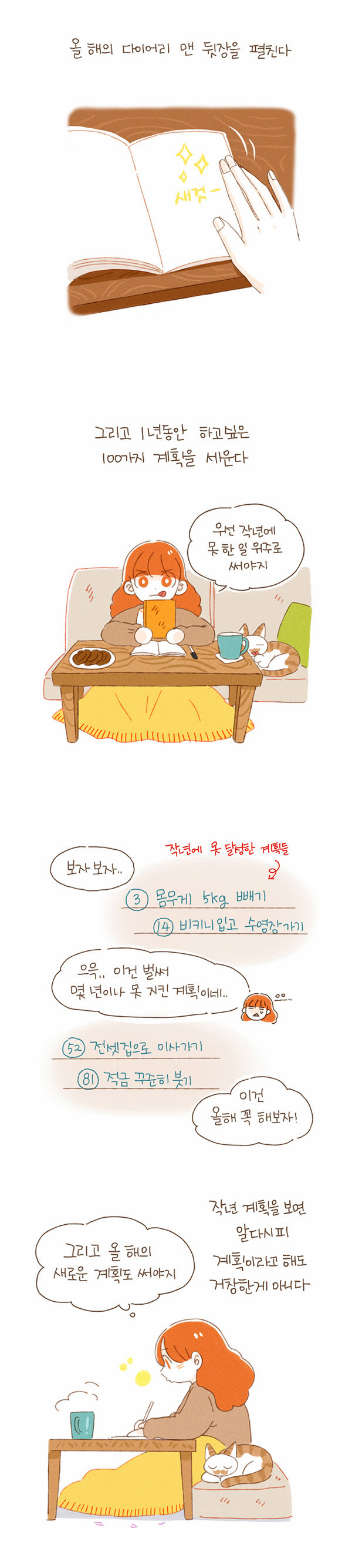 6 페이지