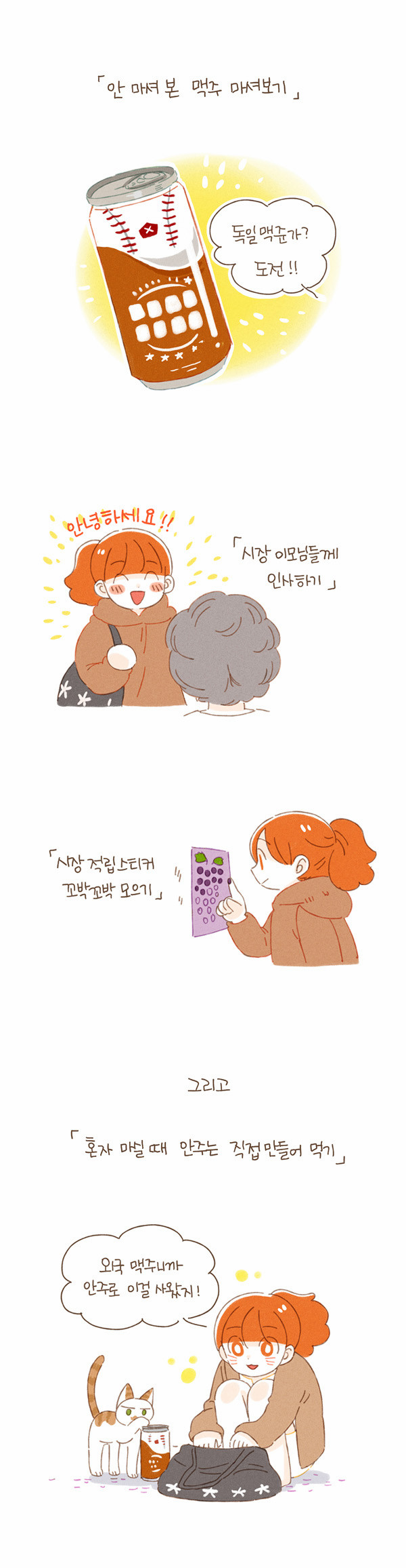 8 페이지