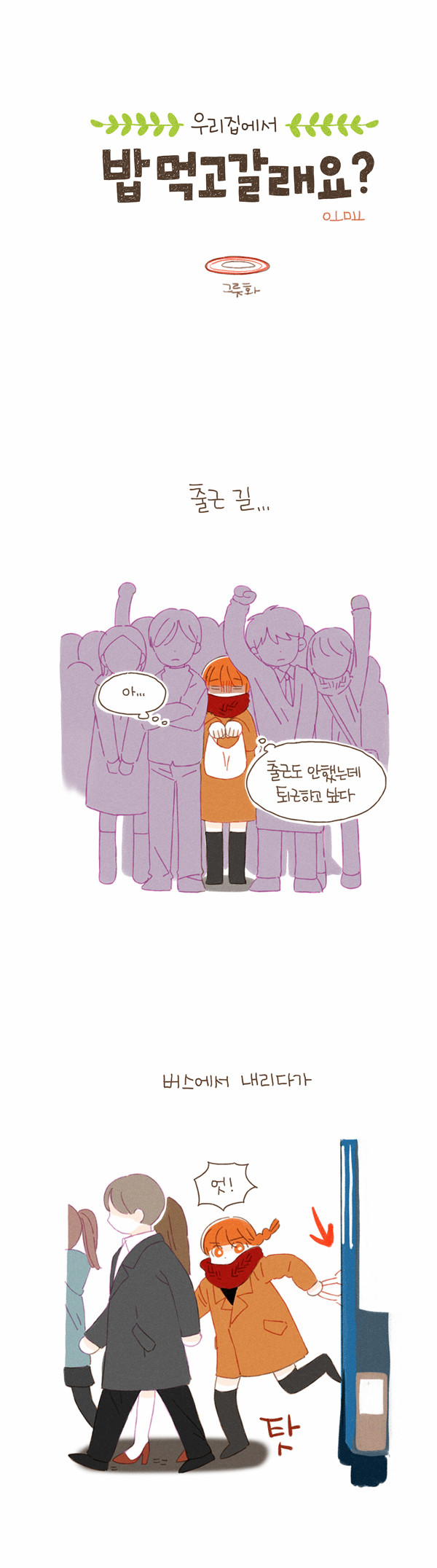 2 페이지