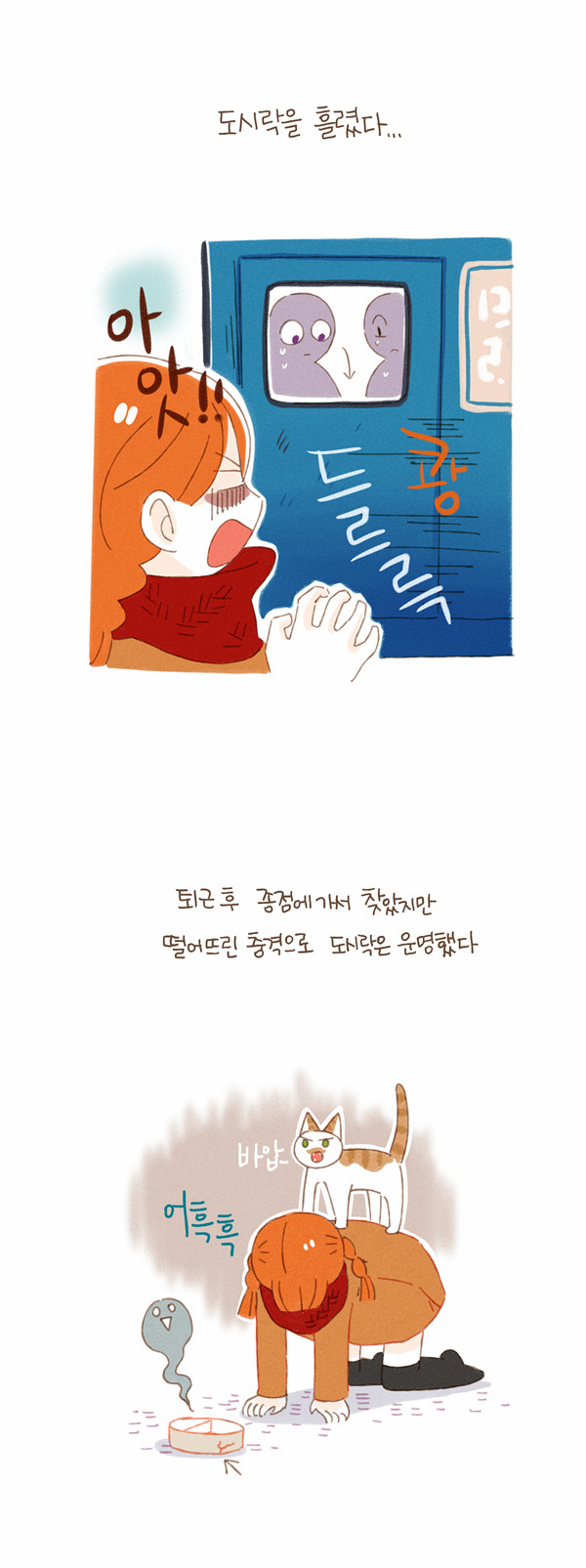 3 페이지