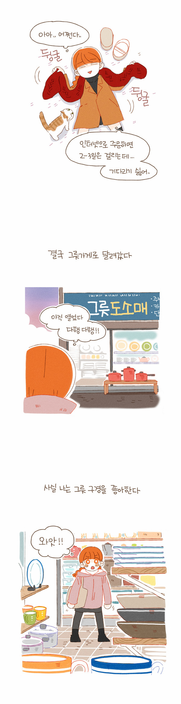 4 페이지