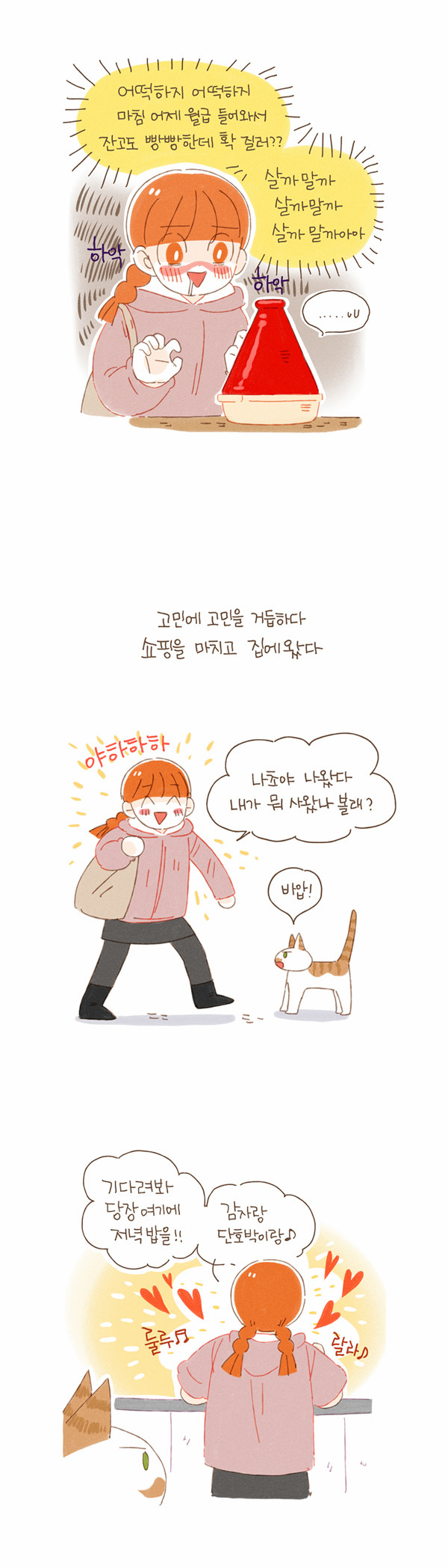 10 페이지