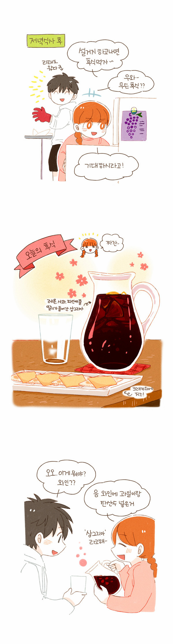 10 페이지