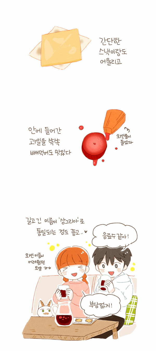 11 페이지