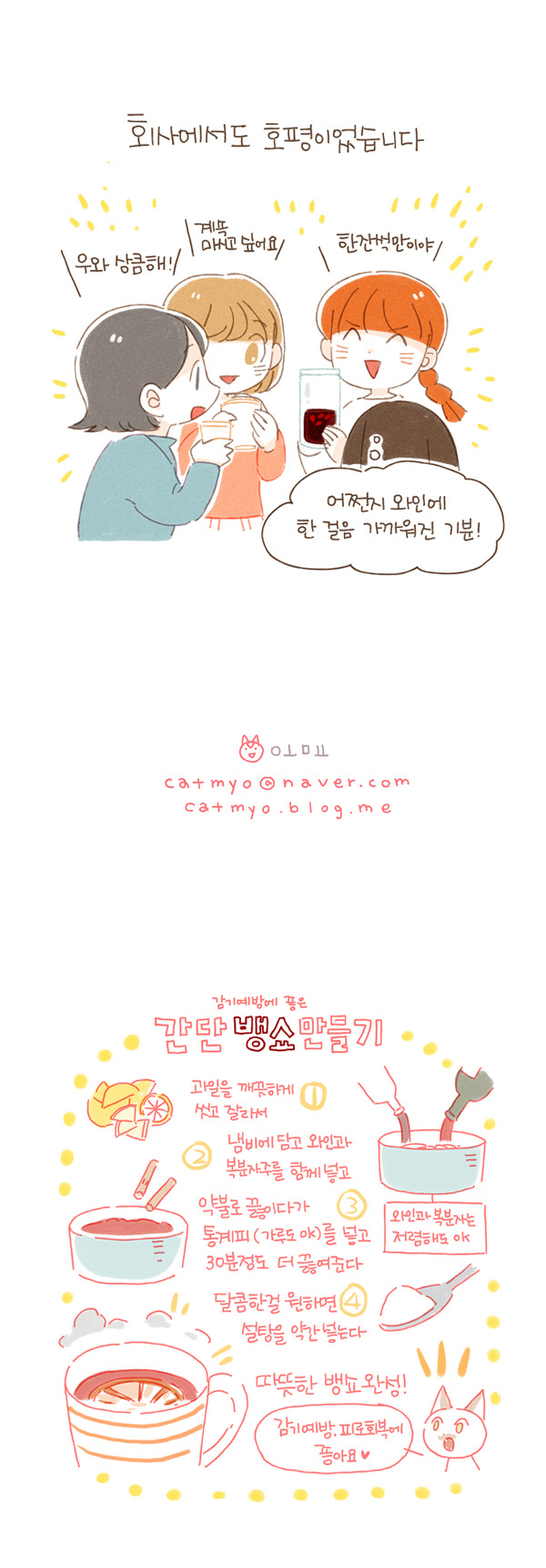 12 페이지