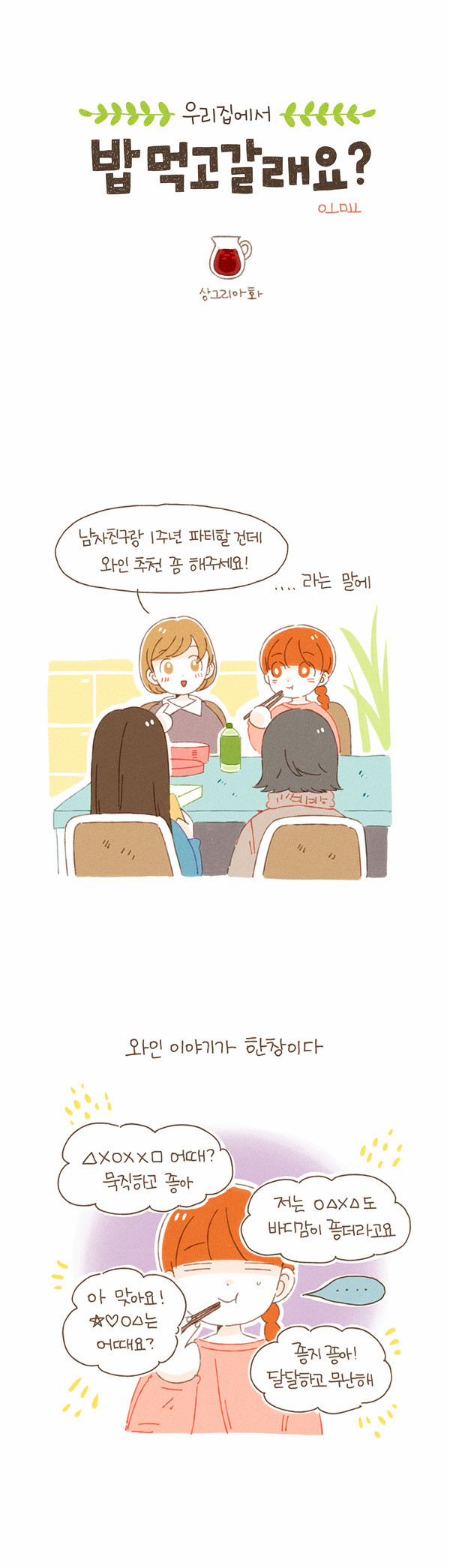 2 페이지
