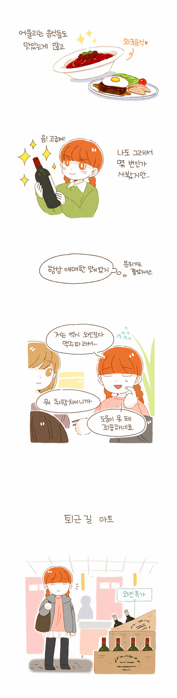 4 페이지