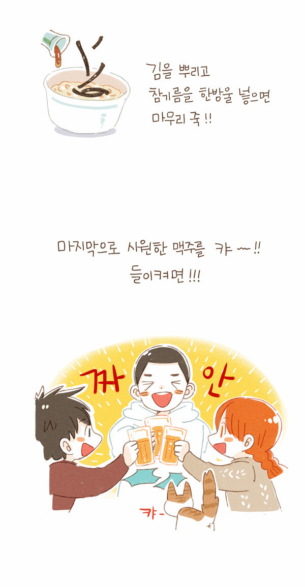 11 페이지