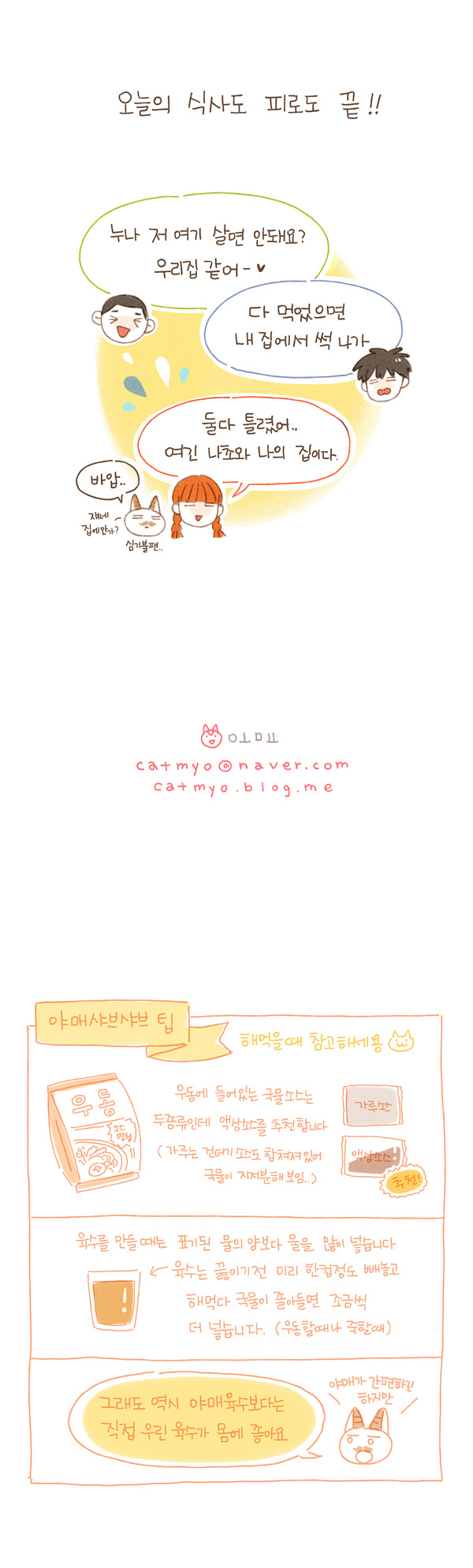 12 페이지