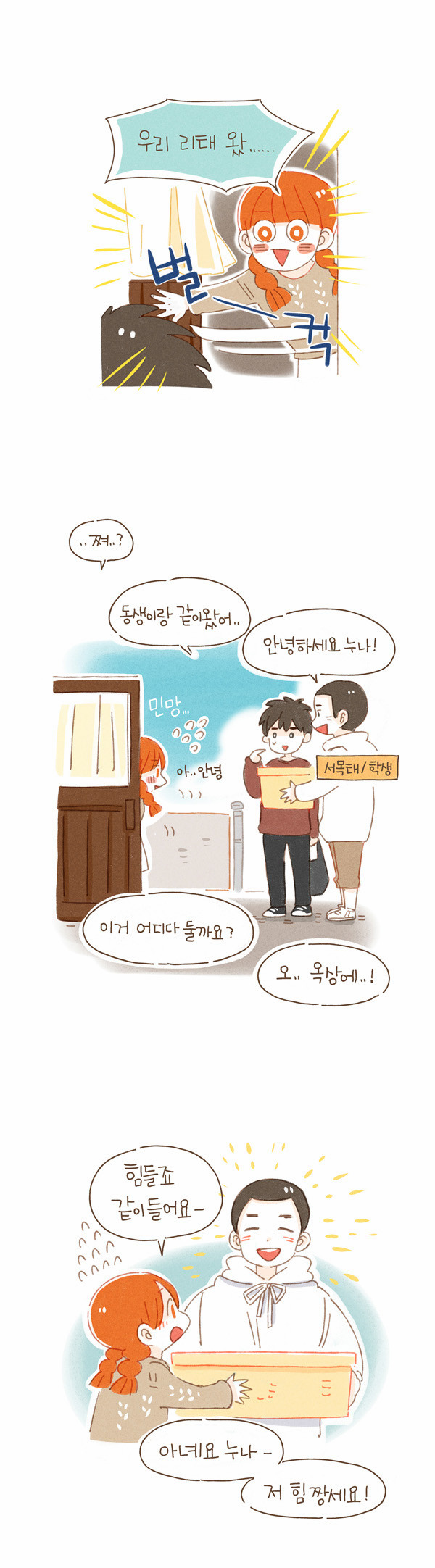 4 페이지