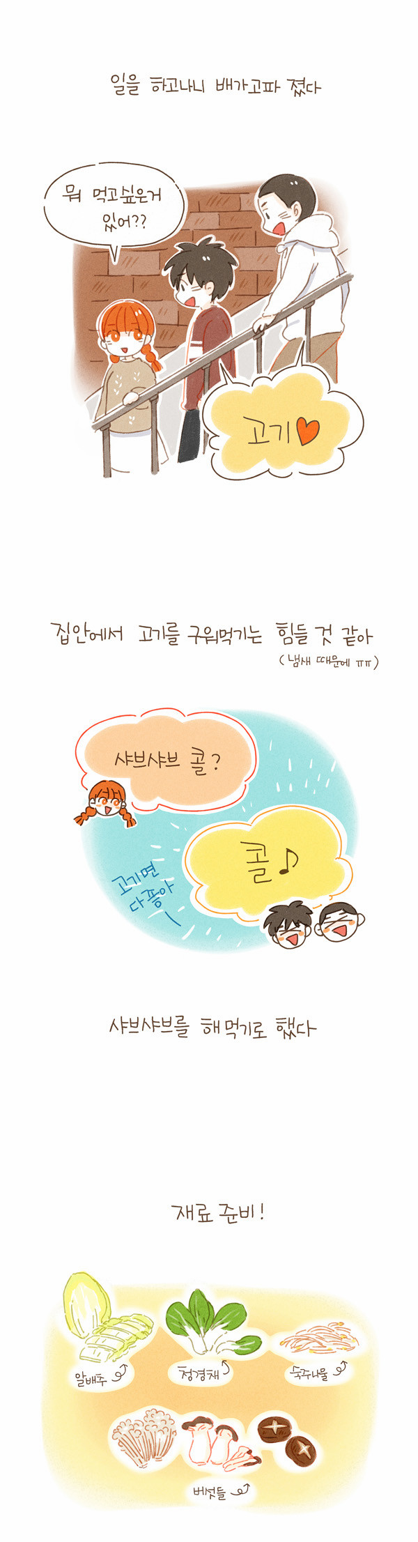 6 페이지