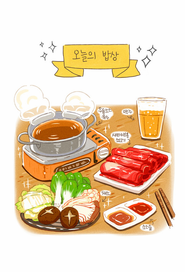 9 페이지