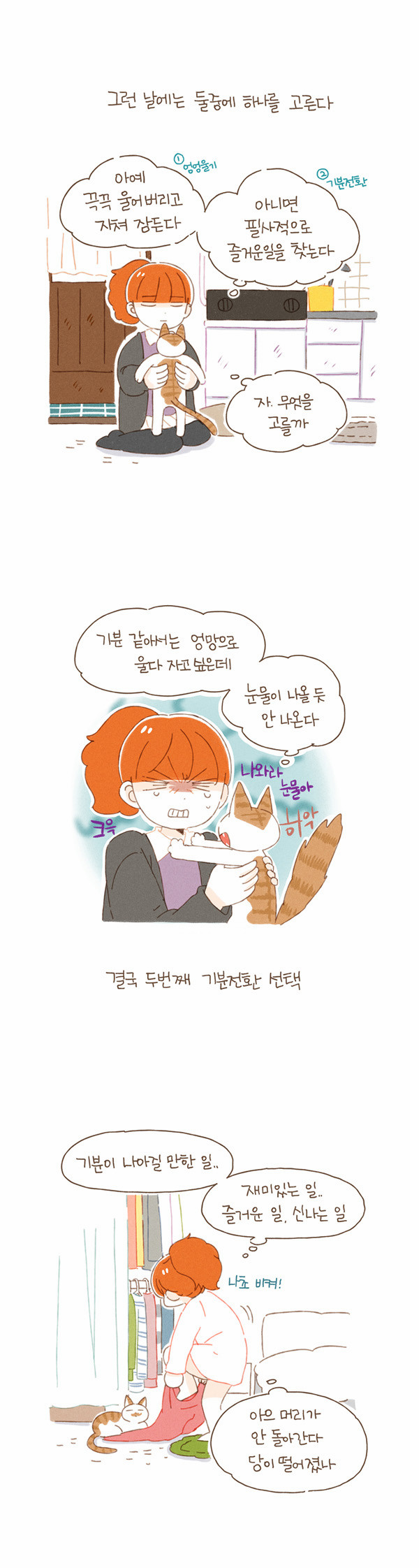 4 페이지
