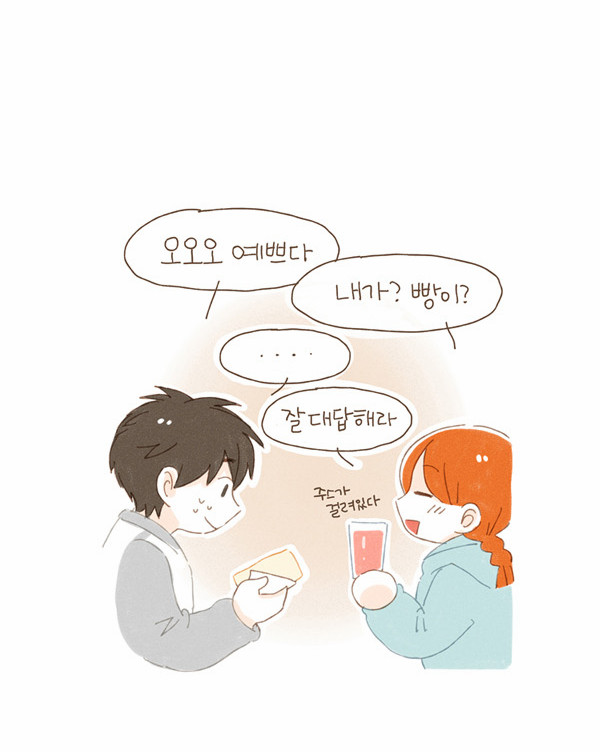11 페이지