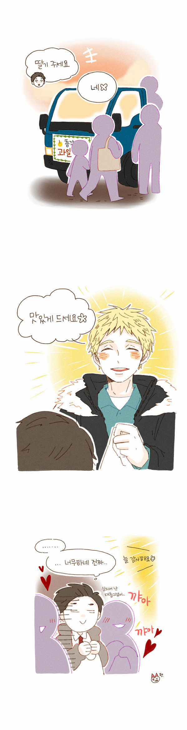 2 페이지
