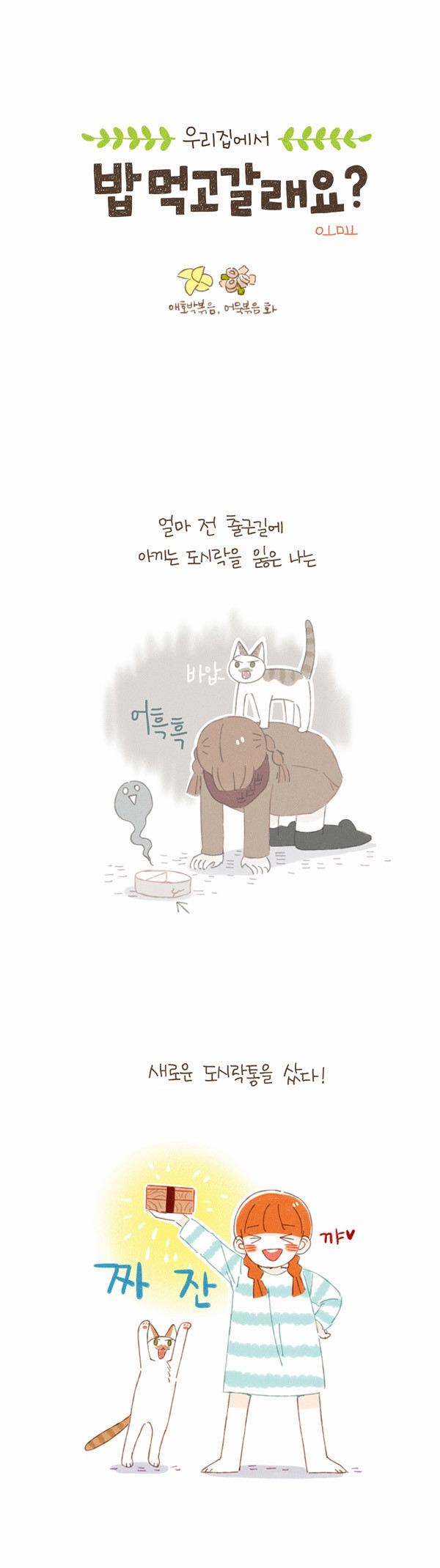 2 페이지