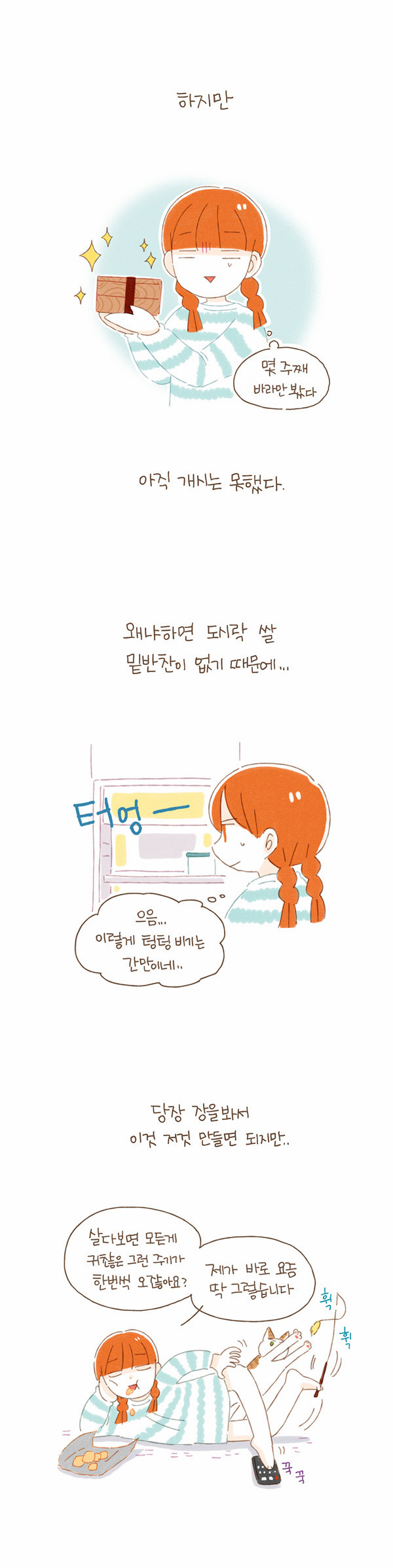 4 페이지