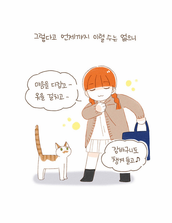 5 페이지