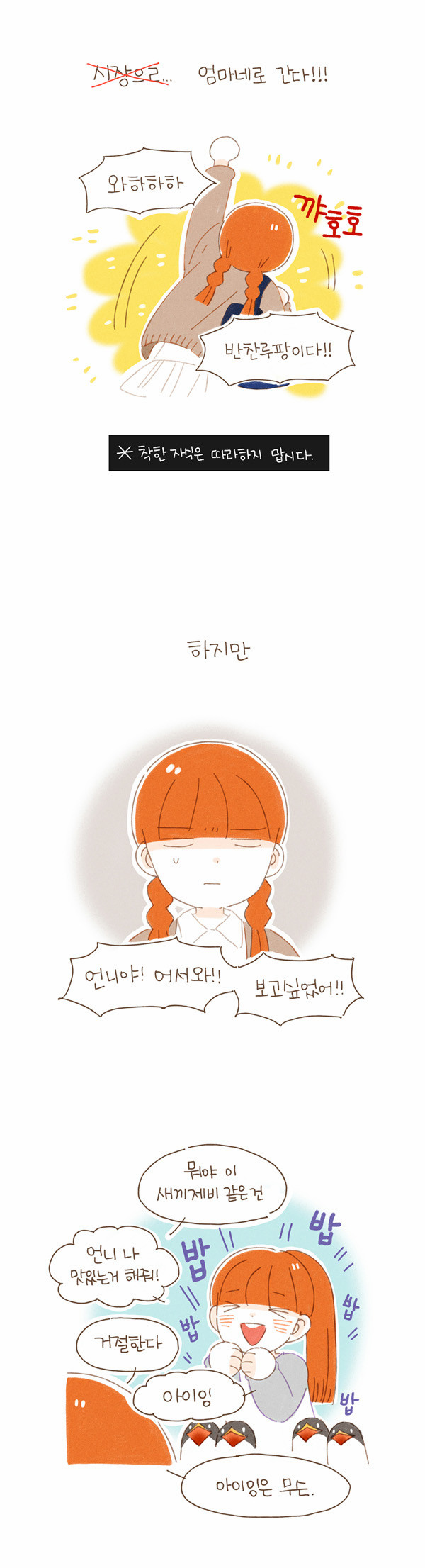 6 페이지