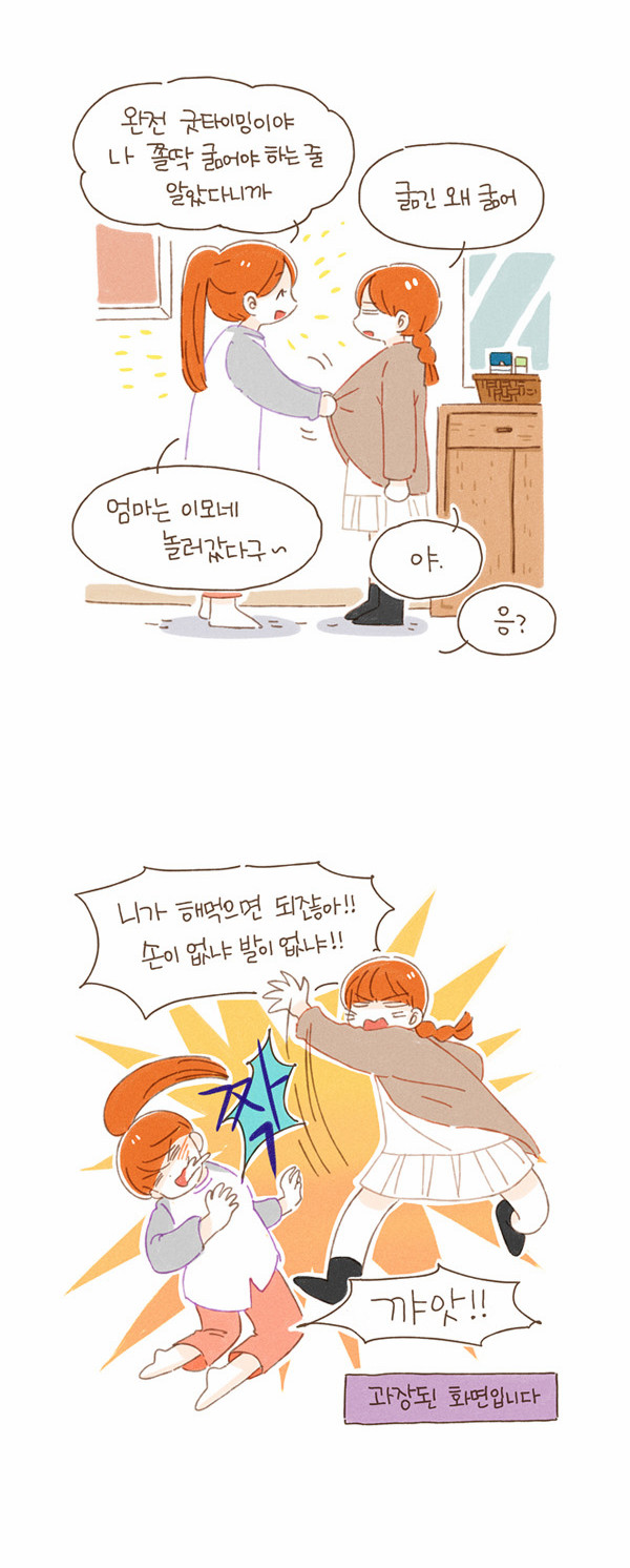 7 페이지