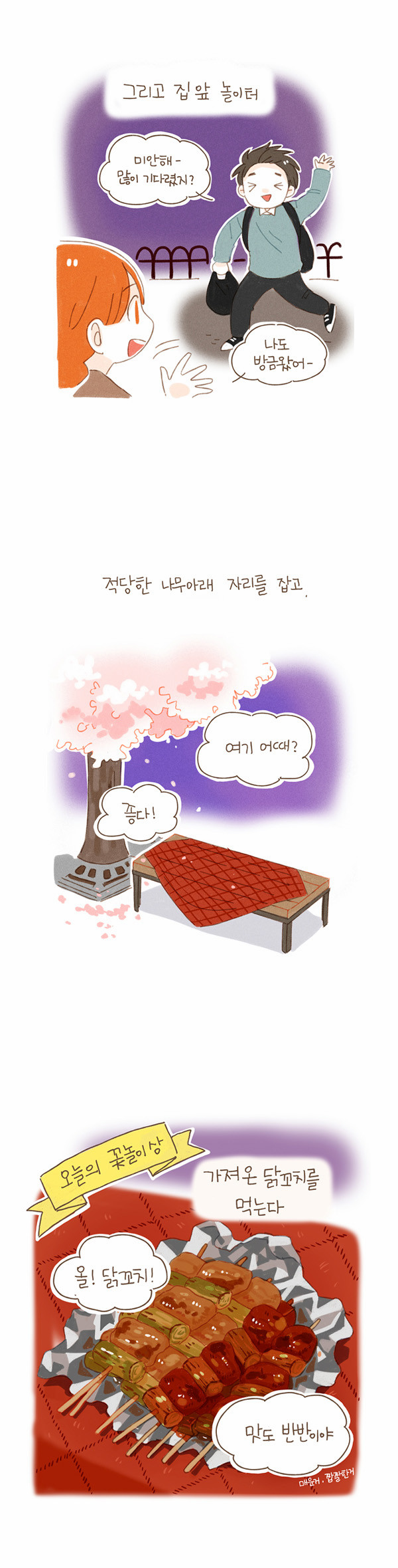 10 페이지