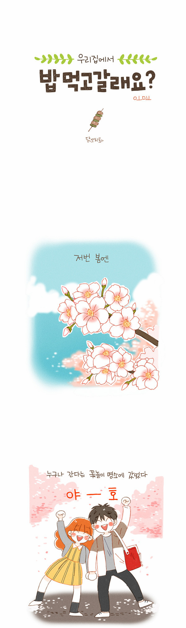 2 페이지