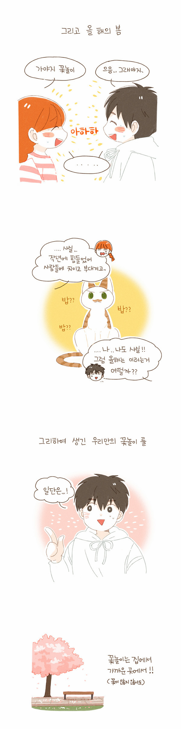 4 페이지