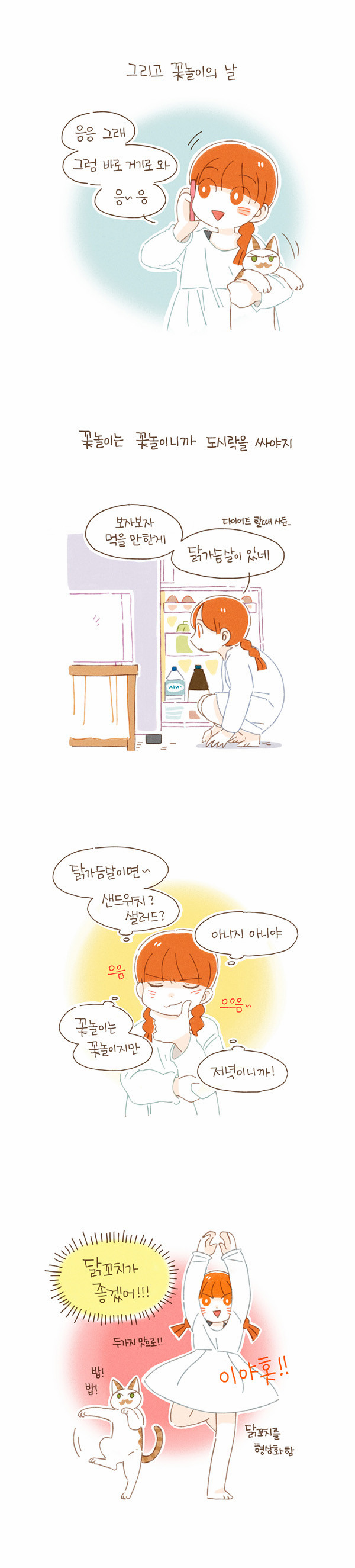 6 페이지