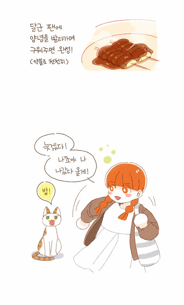 9 페이지