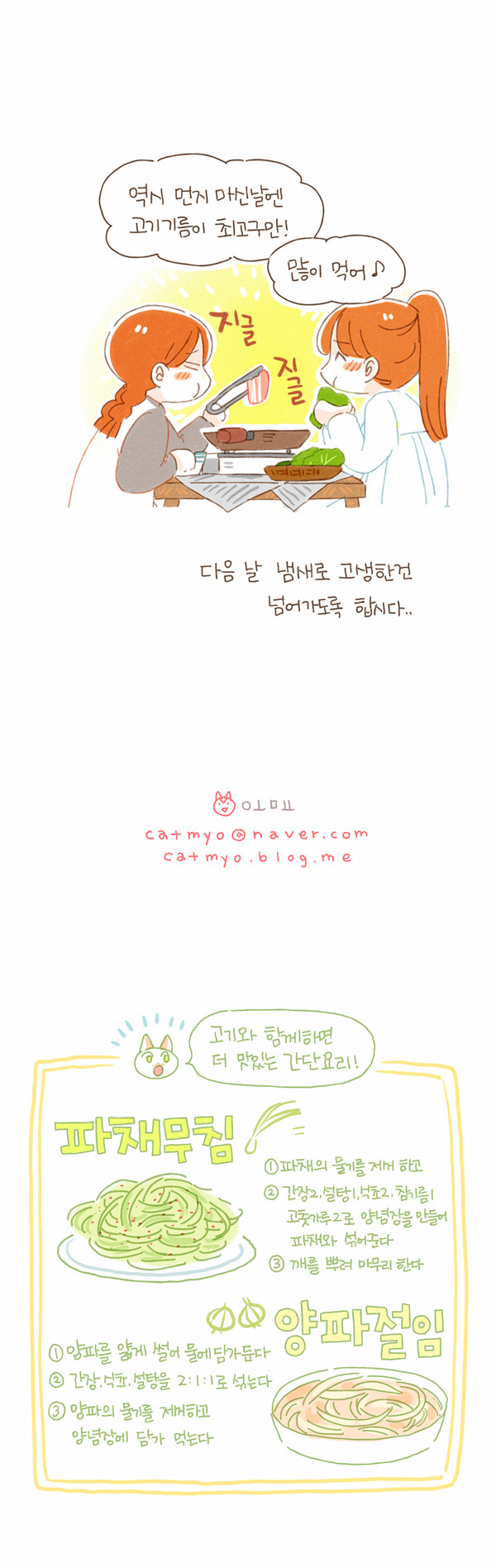 11 페이지